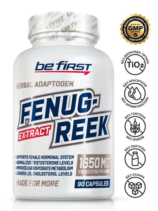 Средство для повышения тестостерона Be First Fenugreek Seed