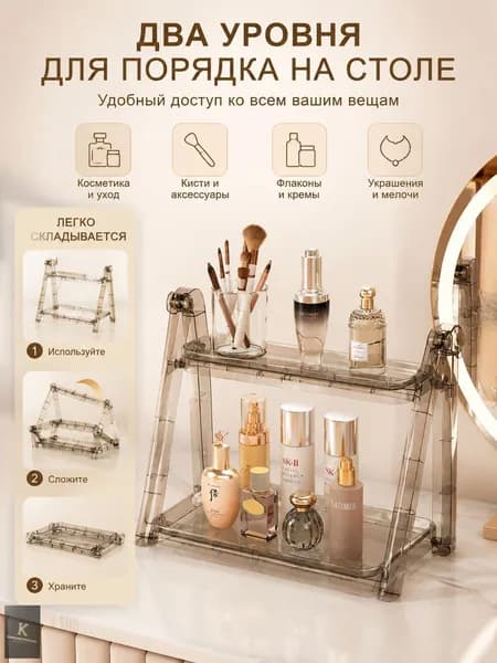 Ларь для овощей,34х20.5х31.5см