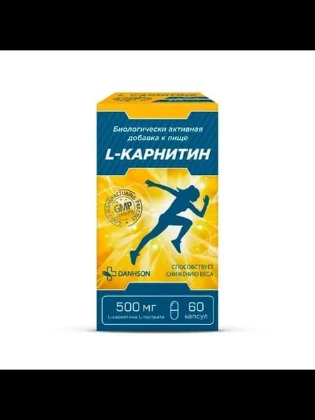 L-карнитин 60 шт. капсулы массой 630 мг