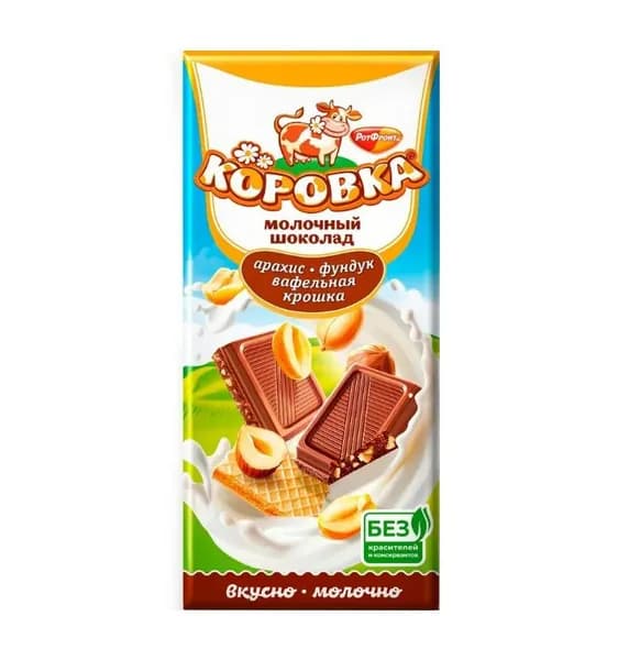 РотФронт Шоколад Коровка, арахис, фундук и вафельная крошка, 75 г