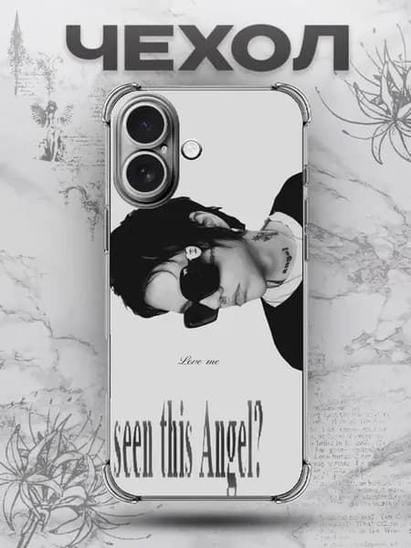 Чехол на iPhone 17 с y2k принтом kai angel