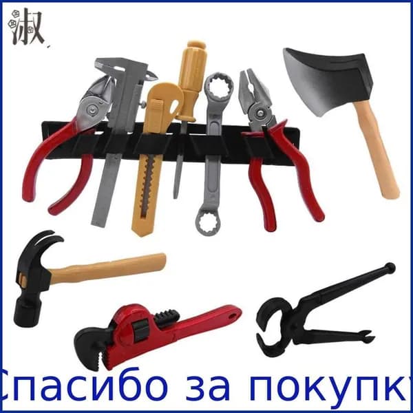 Детский набор инструментов для ремонта, 14 предметов, стальная пила, DIY развивающая игрушка для ролевых игр, случайная доставка модели A/B