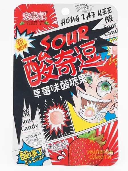 Супер кислые конфеты Sour candy Клубника (набор 4 шт)