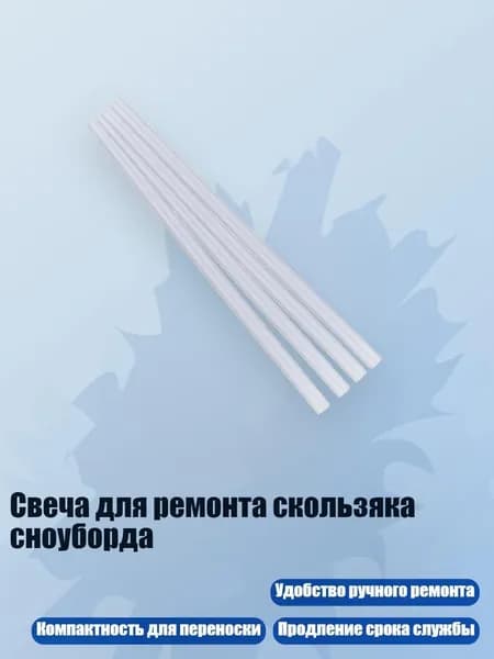 Лыжные палки