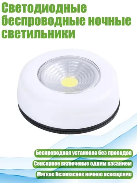 Трековый светильник