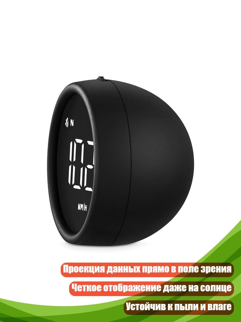 Проектор на лобовое стекло арт. 13AC1507911_HZF4