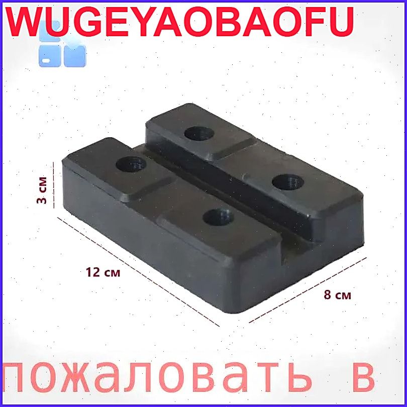 Запчасти для подъемника, нагрузка до 4 т, подъем до 3 см