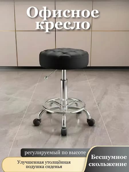 Стул мастера, черный-1