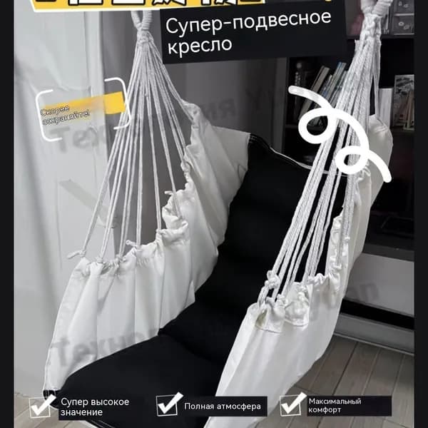 Садовые качели 130х100х130см