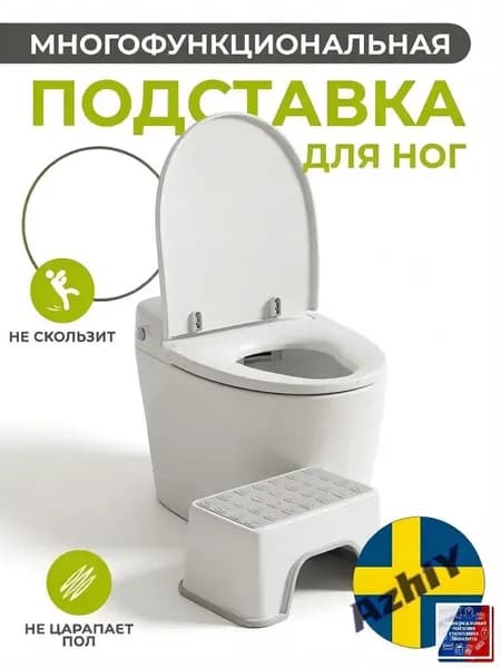 Детский стул,24х24х14см
