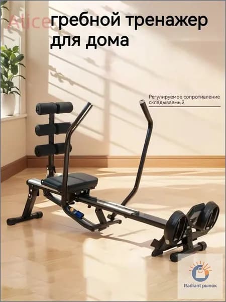 Гребной тренажер YY-JSQCXLQ-HCXLQ-02a_O