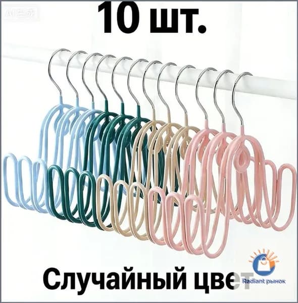 Сушилка для обуви