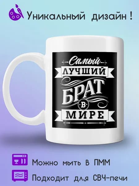 Jolly Prints Кружка, 330 мл, 1 шт
