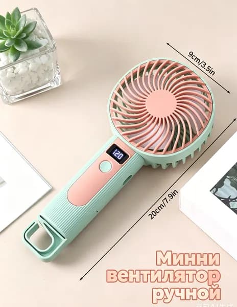 Портативный вентилятор EE0020, бордовый
