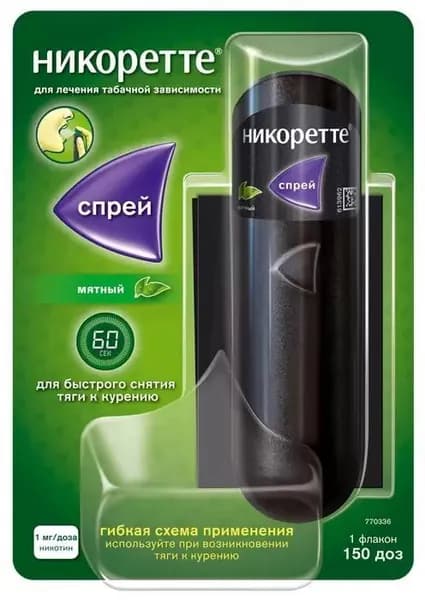 Никоретте, спрей мятный для рта, 150 доз