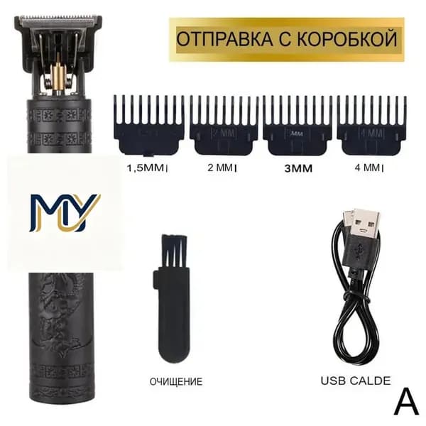 Машинка для стрижки BAT4838@#ZDPH5957-aw, черный