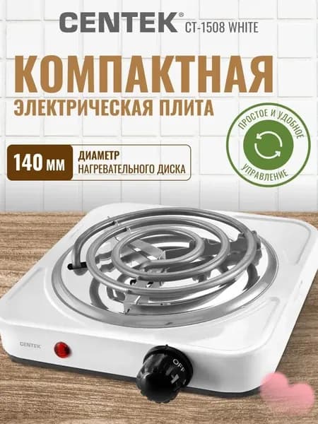 настольная плита lui, бронза