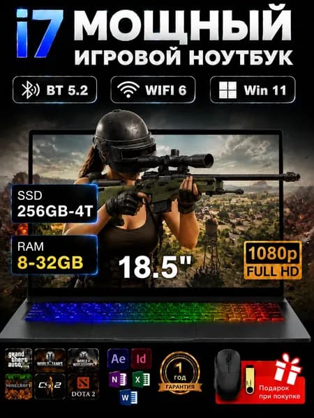 NICEBOOK i7 Игровой ноутбук 18.5", Intel Core i7-6700HQ, RAM 16 ГБ, SSD 512 ГБ, Intel HD Graphics 530, Windows Pro, темно-серый, Русская раскладка