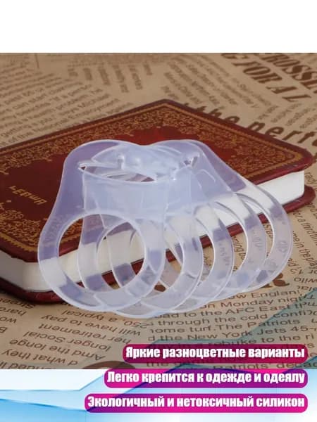 5 шт. Силиконовый держатель для пустышки, адаптер, кольца, кнопка, Прозрачный