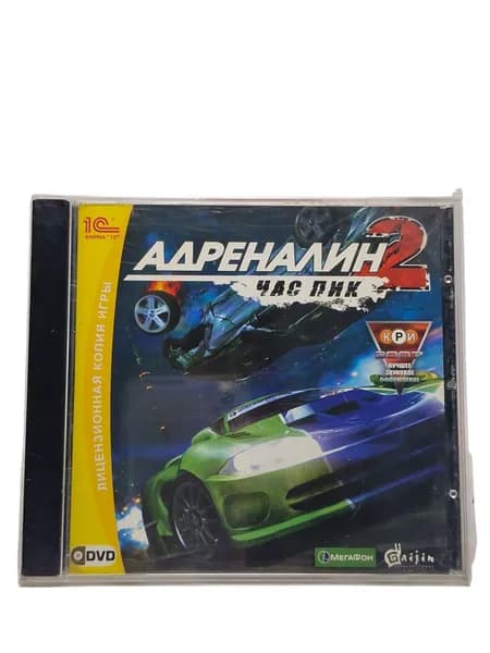 Игра для компьютера: Адреналин 2 Час Пик pc диск лицензия