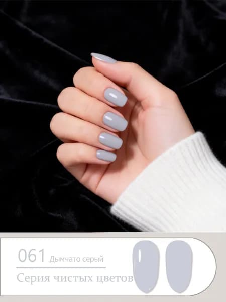 Гель-лак YOUNG NAN, 8 мл, модные оттенки, полимеризация UV/LED, полустойкое покрытие, легкое нанесение, смываемый лак, для женщин и девушек