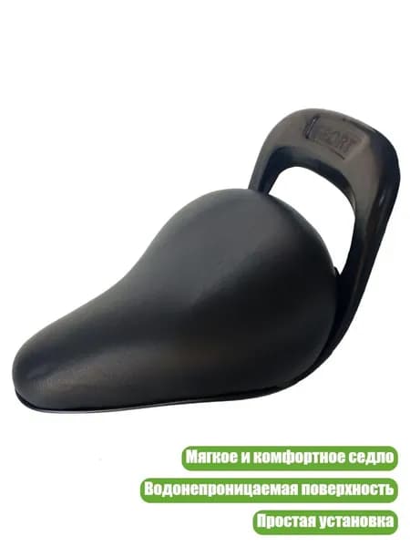 Детское велоседло, Черный