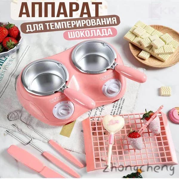 аппарат для горячего шоколада