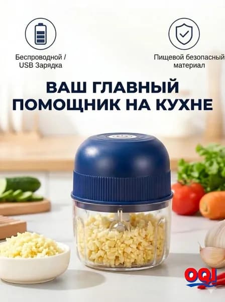 Мясорубка электрическая