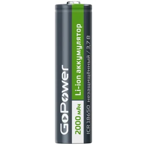 Аккумуляторная батарейка Li-ion 18650 GoPower 3.7В 2000мАч без защиты, плоский контакт, в упаковке 1 шт.