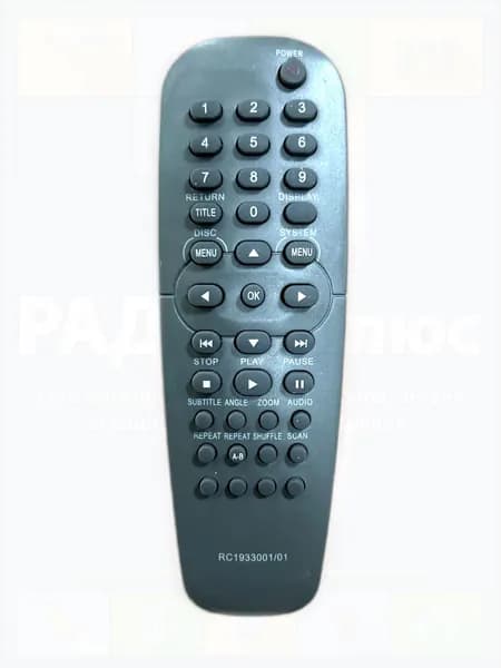 Пульт для PHILIPS RC-1933001/01 (DVD)