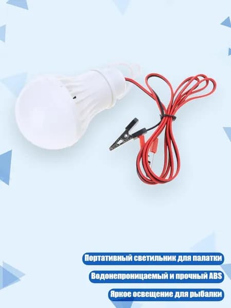 Удлинитель светодиодной ленты, 1 шт