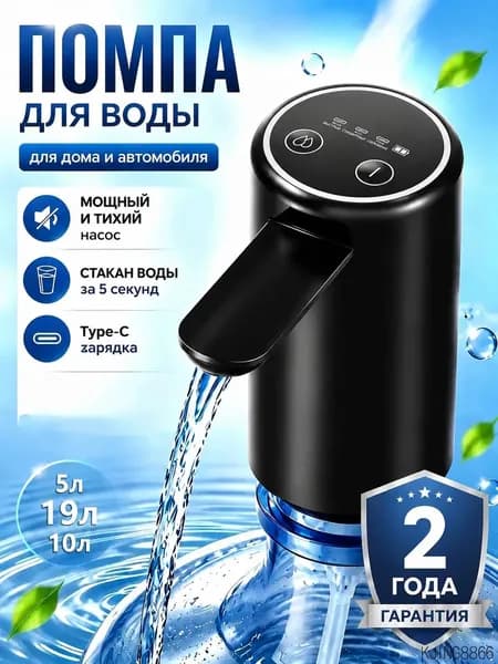 Кулер для воды JQRUXJQ