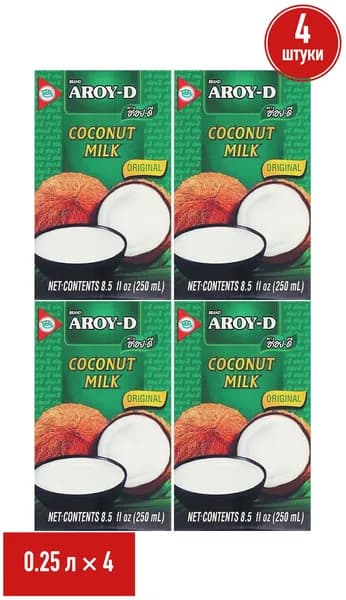 Напиток кокосовый Aroy-D Coconut Milk 18,5% 250 мл, набор: 4 штуки