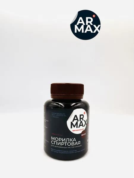 Морилка спиртовая для деревянных частей оружия ARMAX Венге 125 мл