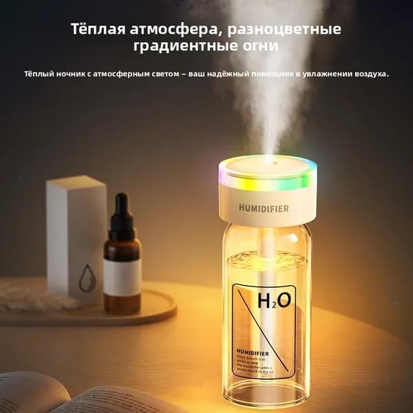 Увлажнитель воздуха BDM-20260510-QVAF, белый