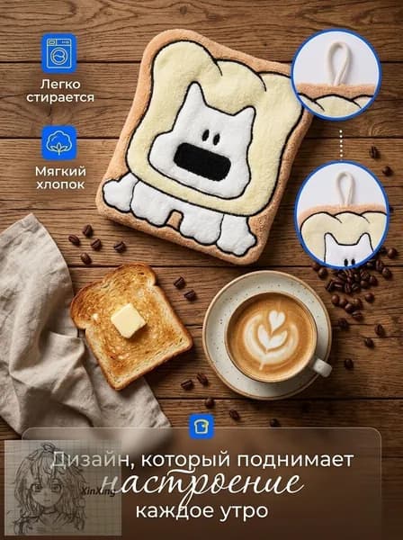 Носовой платок