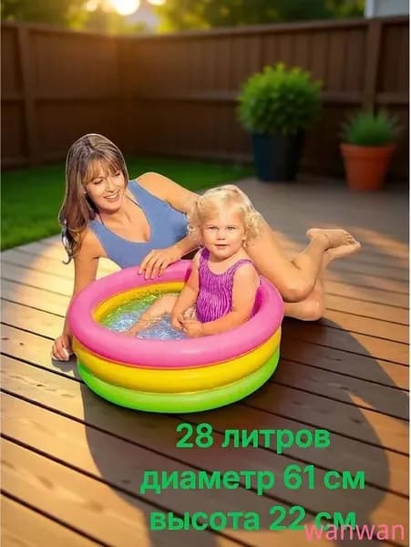 Бассейн детский надувной Радуга 61х22 см, бассейн резиновый для малышей, игрушек, шариков