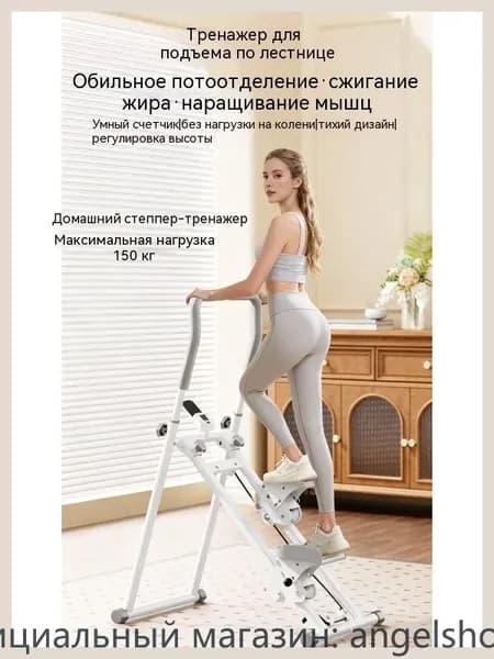 Эллиптический тренажер PLJ-1