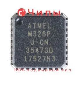 1 шт ATMEGA328P-MU/QFN-32новый
