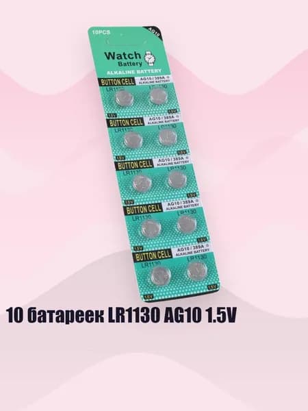 Бокс для батареек, разноцветный, 4NB108655_ZQXF