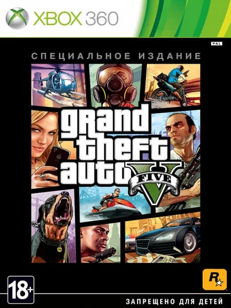 Grand Theft Auto 5 (V) GTA 5 Special Edition Специальное издание Русские субтитры Видеоигра на диске Xbox 360. Товар уцененный