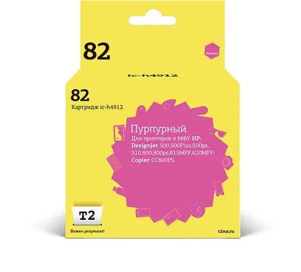 Струйный картридж T2 IC-H4912 для HP DesignJet 500, 510, 800, 815MFP, 820MFP, CC820PS, пурпурный