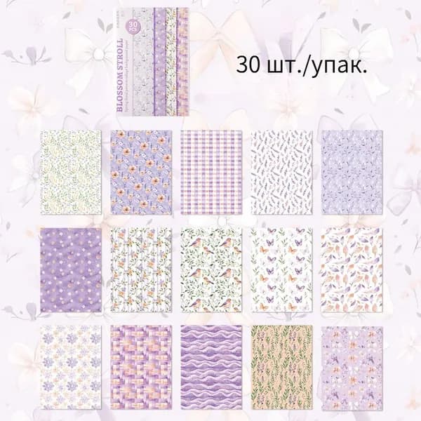 Бумага для рисованиядля скрапбукинга, 1 лист., шт