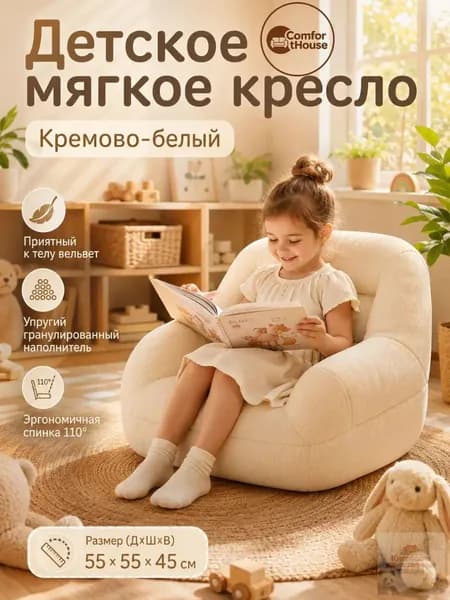 Бескаркасный пуф Диван, Вельвет, Размер XL,белый