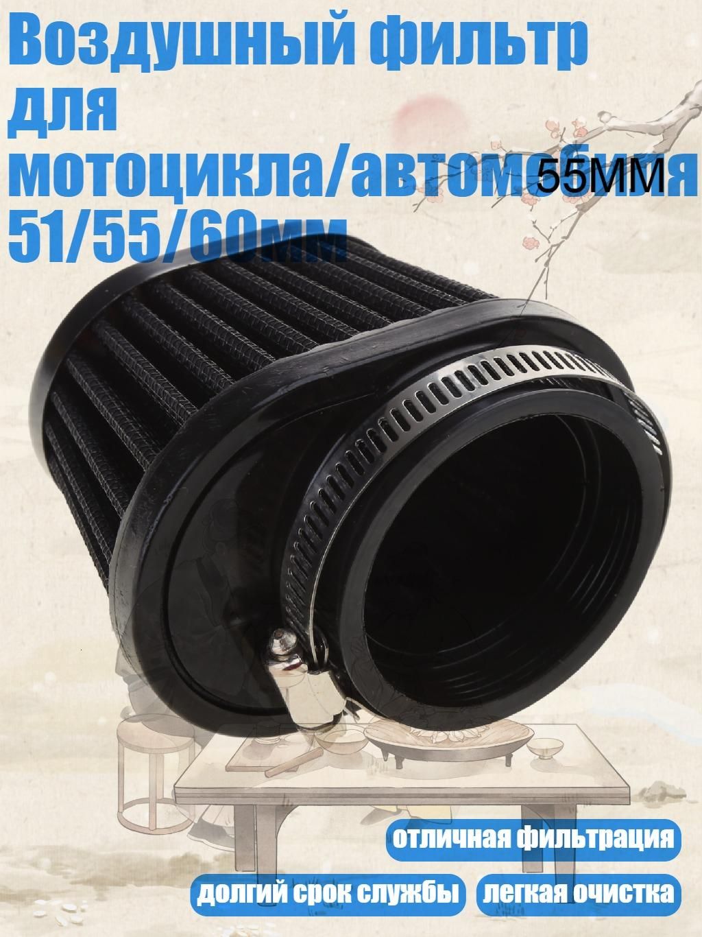 Фильтр воздушный арт. 1AA802189-BK-2_LZQ111, 1 шт.