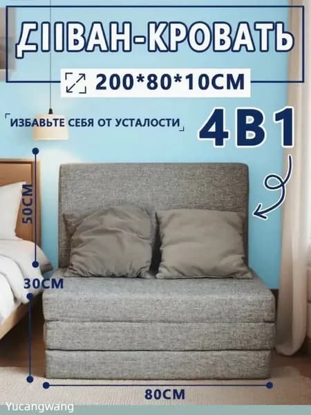 Бескаркасный диван Матрас, Лён, Размер M,серый