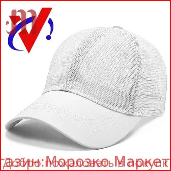 Бейсболка