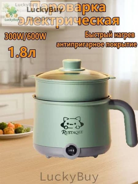 Пароварка электрическая Electric Cooker-CF-DZG, зеленый