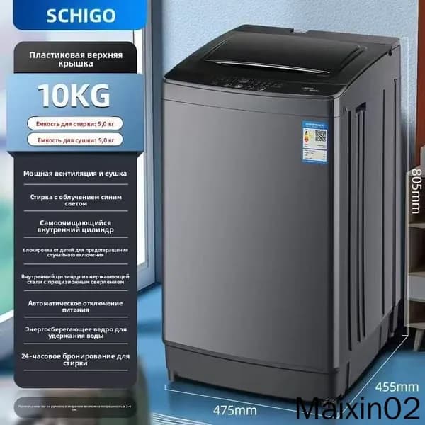 Стиральная машина mzm-20260424092823905, черный матовый