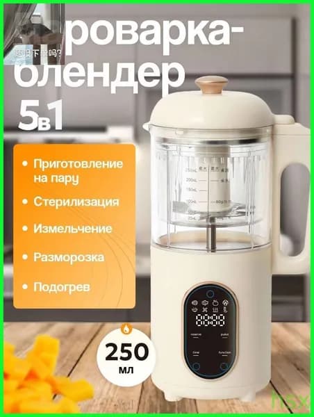 блендер Blenderвыаприфщдыуа, белый, светло-серый